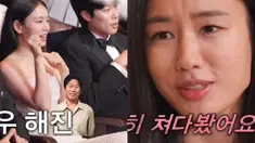 Ahn Eun Jin (Foto: Doc You Quiz On The Block /tvN)