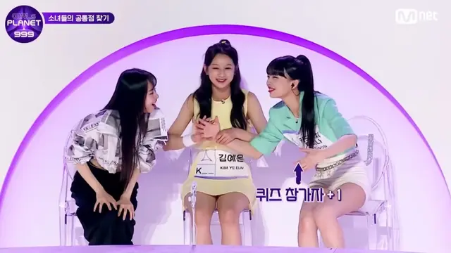 Girls Planet 999. (Tangkapan layar YouTube/ Mnet K-POP)