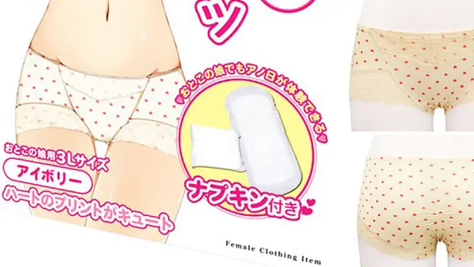 Foto: copyright rocketnews24.com