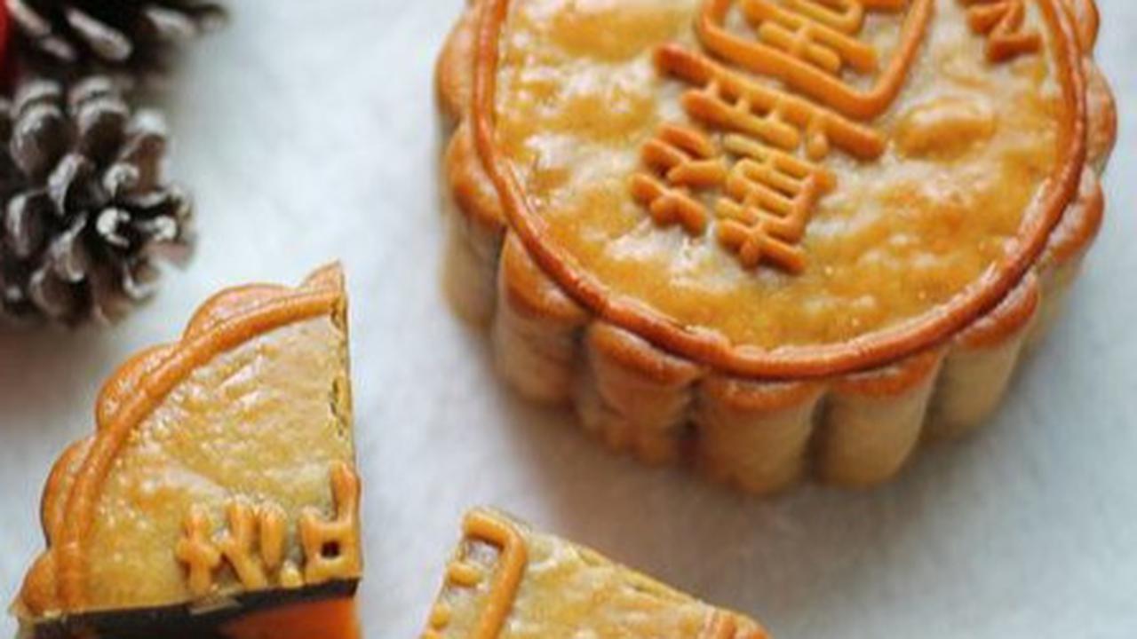 Kue Bulan