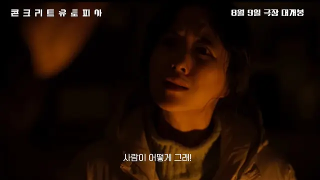 Park Bo Young