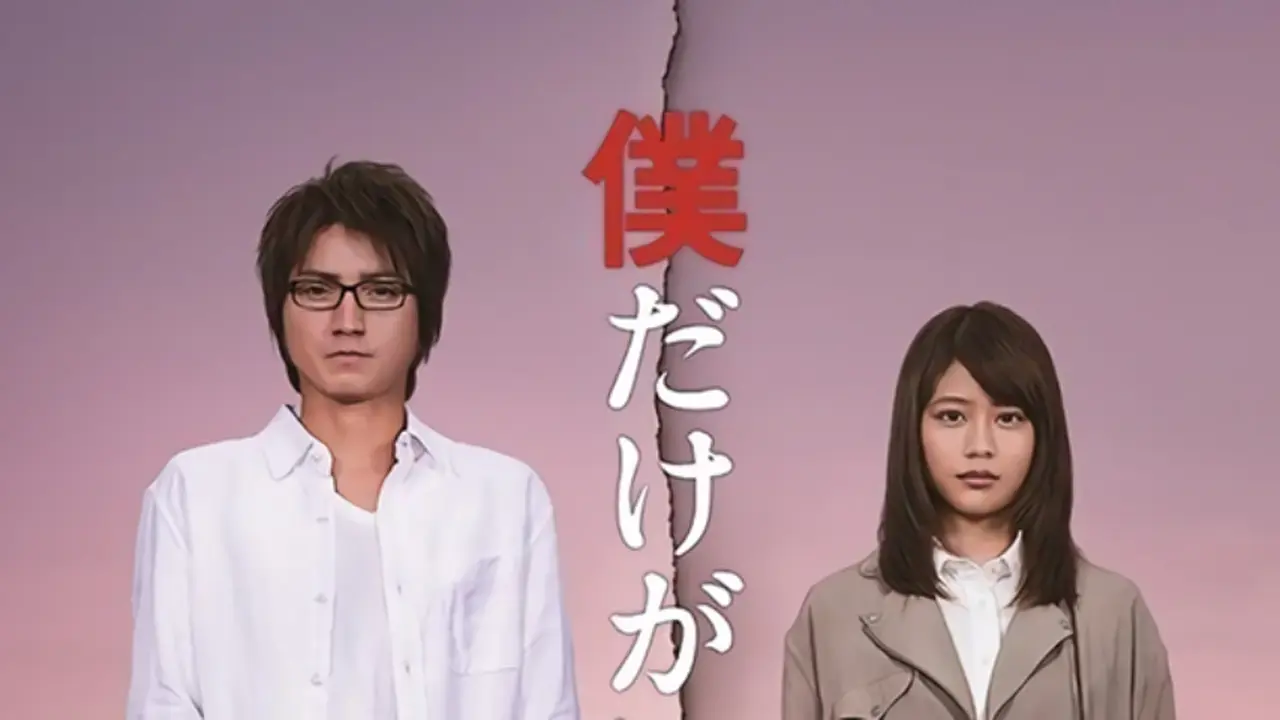 Mengubah Takdir Masa Lalu ala Film Boku dake ga Inai Machi