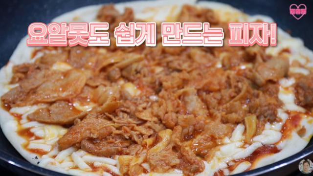 Pizza Bungkus Babi Tumis Pedas Resep Namjoo (Apink)