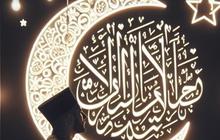 Doa Asmaul Husna Latin dan Artinya, Lengkap dengan Keutamaannya