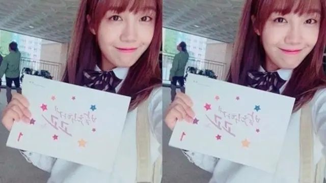 Jung Eunji