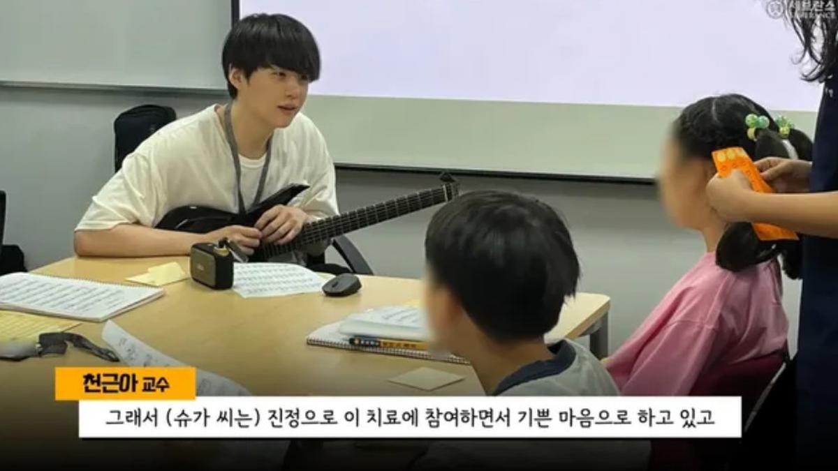 Momen Saat Suga BTS Jadi Relawan, Bahagia saat Mengajarkan Musik pada Anak Autisme
