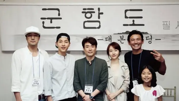 [Bintang] Song Joong Ki