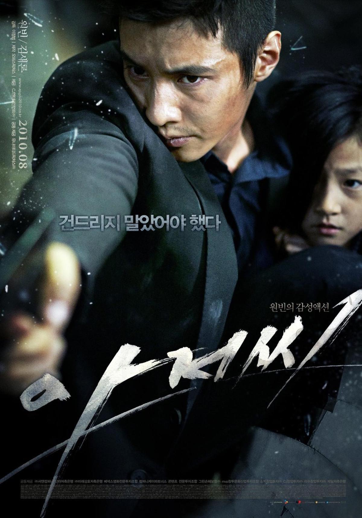 7 Drama dan Film Terbaik yang Diperankan Won Bin, Wajib Ditonton