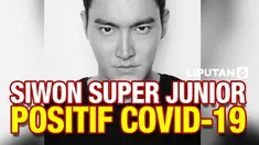 vertical siwon