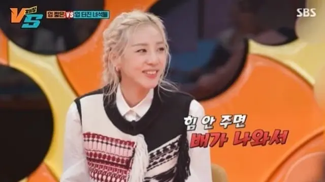 Sandara Park