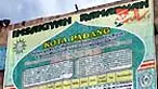 Peluncuran jadwal imsakiyah raksasa dilakukan dengan membentangkannya dari atas Masjid Taqwa Muhammadiyah, Padang, Sumatra Barat. 