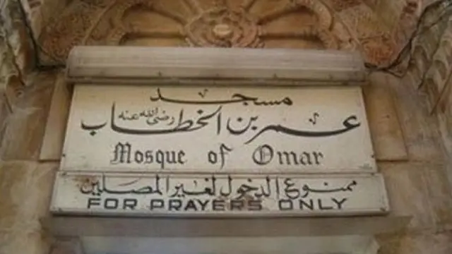 Usai Rebut Palestina, di Sini Umar bin Khatab Salat Pertama Kali