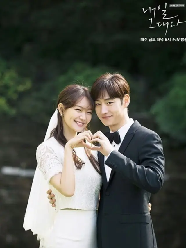 Lee Je Hoon dan Shin Min Ah