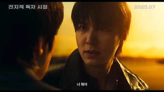 Deretan pemeran film Omniscient Reader\'s Viewpoint. (credit: youtube.com/@lotteent)
