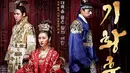 Drama sejarah Empress Ki menceritakan kisah kehidupan luar biasa Permaisuri Ki, seperti yang diperankan oleh Ha Ji Won. Narasinya mengikuti seorang wanita kelahiran Goryeo bernama Ki Seung Nyang yang berpura-pura menjadi pria yang hidup di Dinasti Yuan, dan akhirnya menjadi seorang pejuang dan patriot hebat yang terkenal. (Foto: MBC)