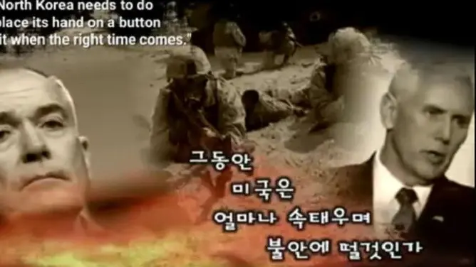 Cuplikan video propaganda Korea Utara (KCNA)