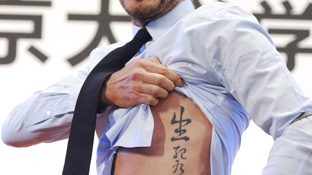 Ini 10 Tato Spesial David Beckham Health Liputan6 Com Ocimum tenuiflorum), ili bazilik svyaschénniy (lat. ini 10 tato spesial david beckham