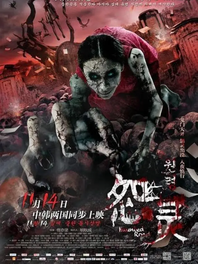 Haunted Road (2014)