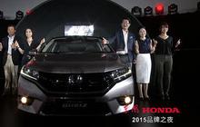Honda Greiz dirilis, wujudnya Honda City banget!