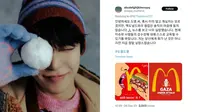 Doyoung NCT Terpilih Menjadi Model McDonalds untuk Kampanye Amal Bertajuk "Lucky Burger" Perusahaan Tersebut. [Foto: Naver]