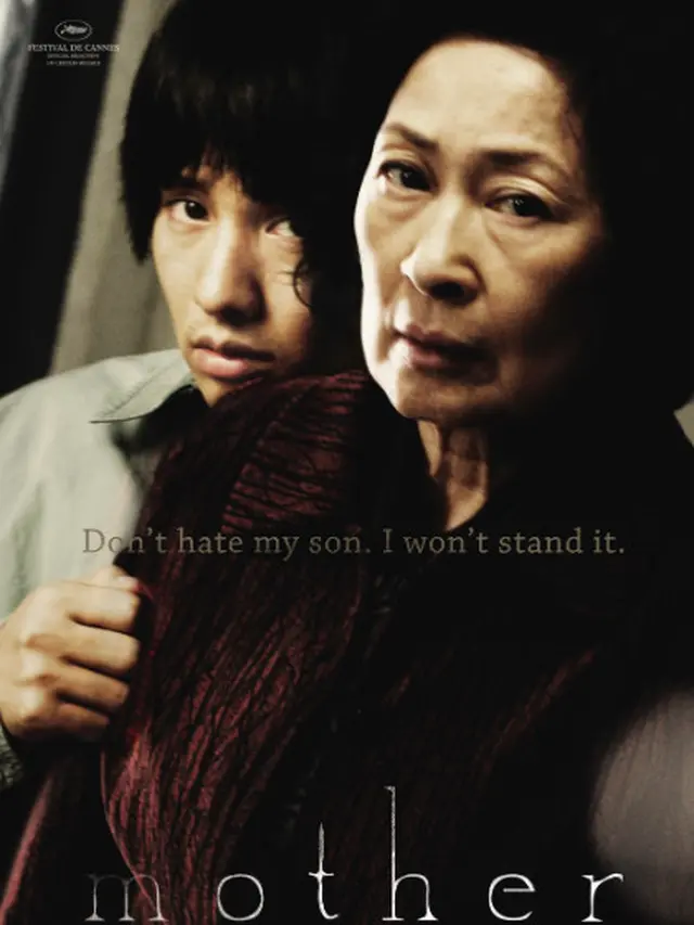 Mother (2009)