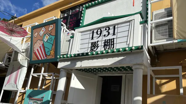 Pulau Cheung Chau, Hong Kong.