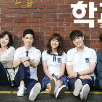 School 2017 (Via Soompi)