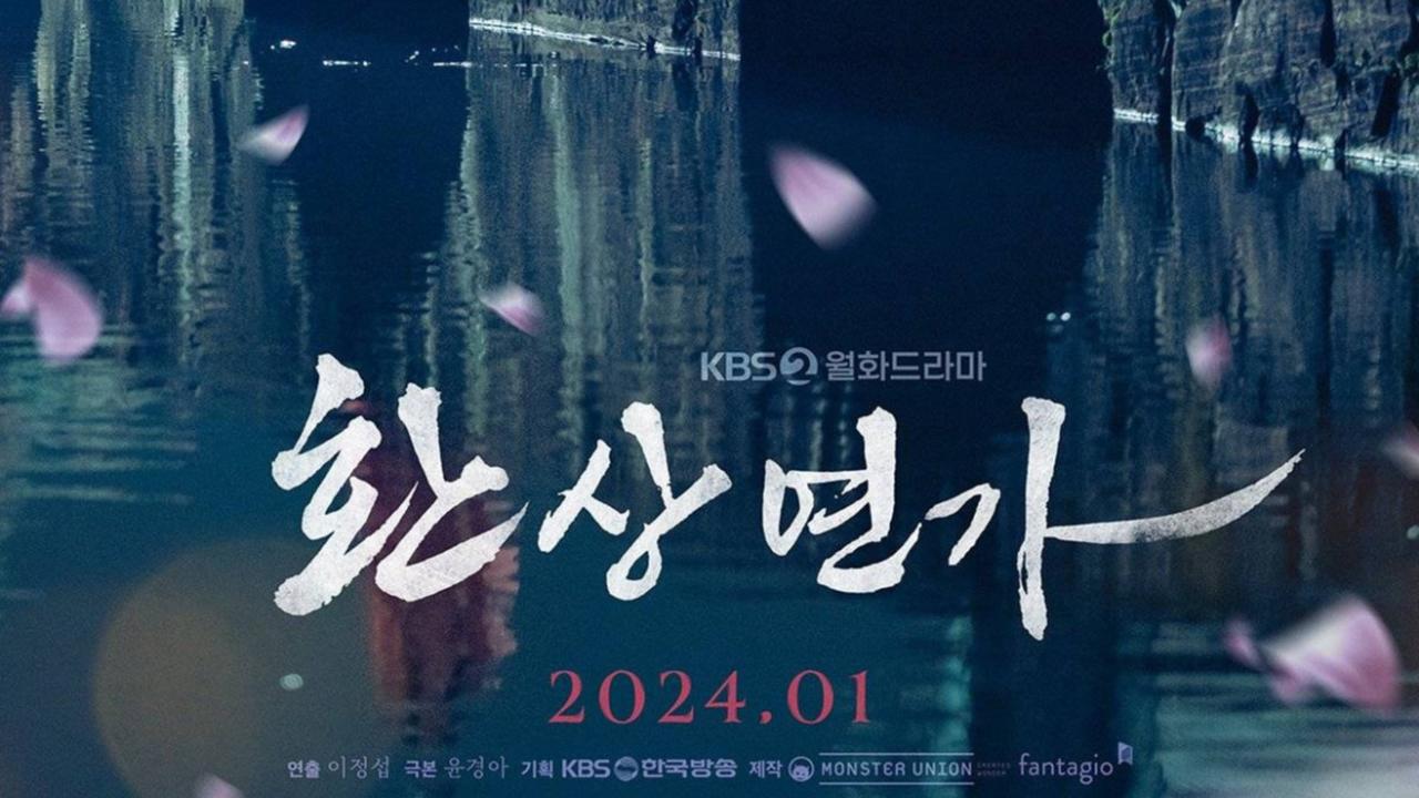 Tidak sabar untuk mengetahui bagaimana drama ini akan memikat penonton mulai dari episode pertama yang tayang pada 3 Januari 2024 di VIU. Jangan lewatkan keseruannya!