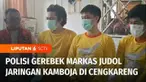 Polisi menggerebek sebuah rumah yang dijadikan tempat judi online jaringan Kamboja di Cengkareng, Jakarta Barat. Diduga perputaran uang judi online mencapai Rp21 miliar dalam satu hari.