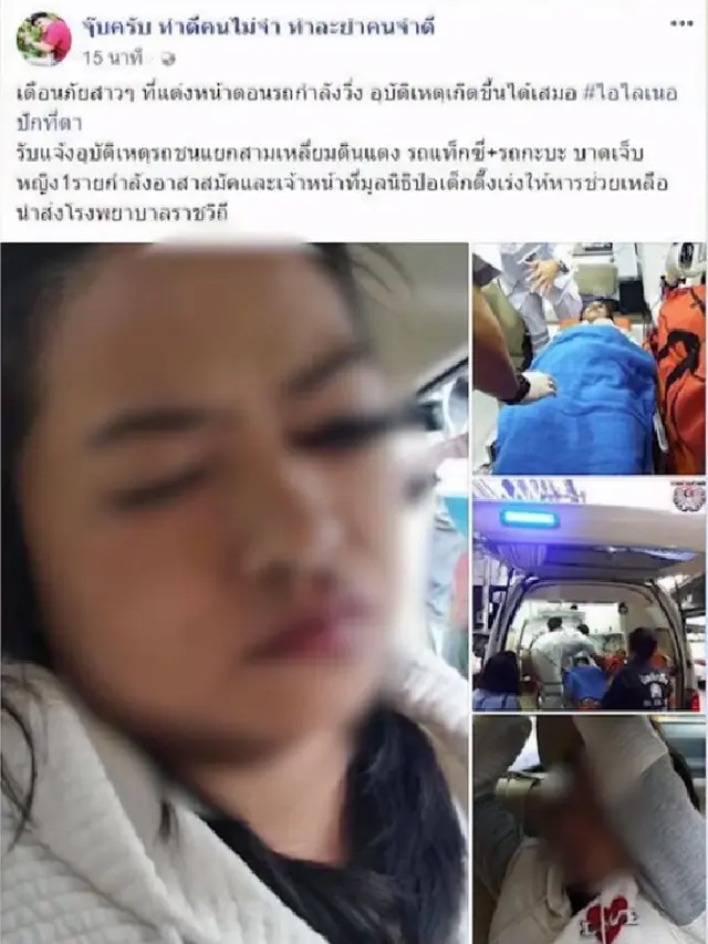 Alami Kecelakaan, Wanita Ini Ditemukan Dengan Pensil Alis Menusuk Matanya