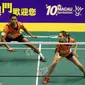 Ganda campuran Indonesia Edi Subaktiar/Gloria Emanuelle Widjaja gagal mempertahankan gelar juara di Macau Open Grand Prix 2015. (Liputan6.com/Humas PP PBSI)