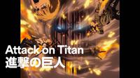 Playlist Attack on Titan di Spotify (Spotify)