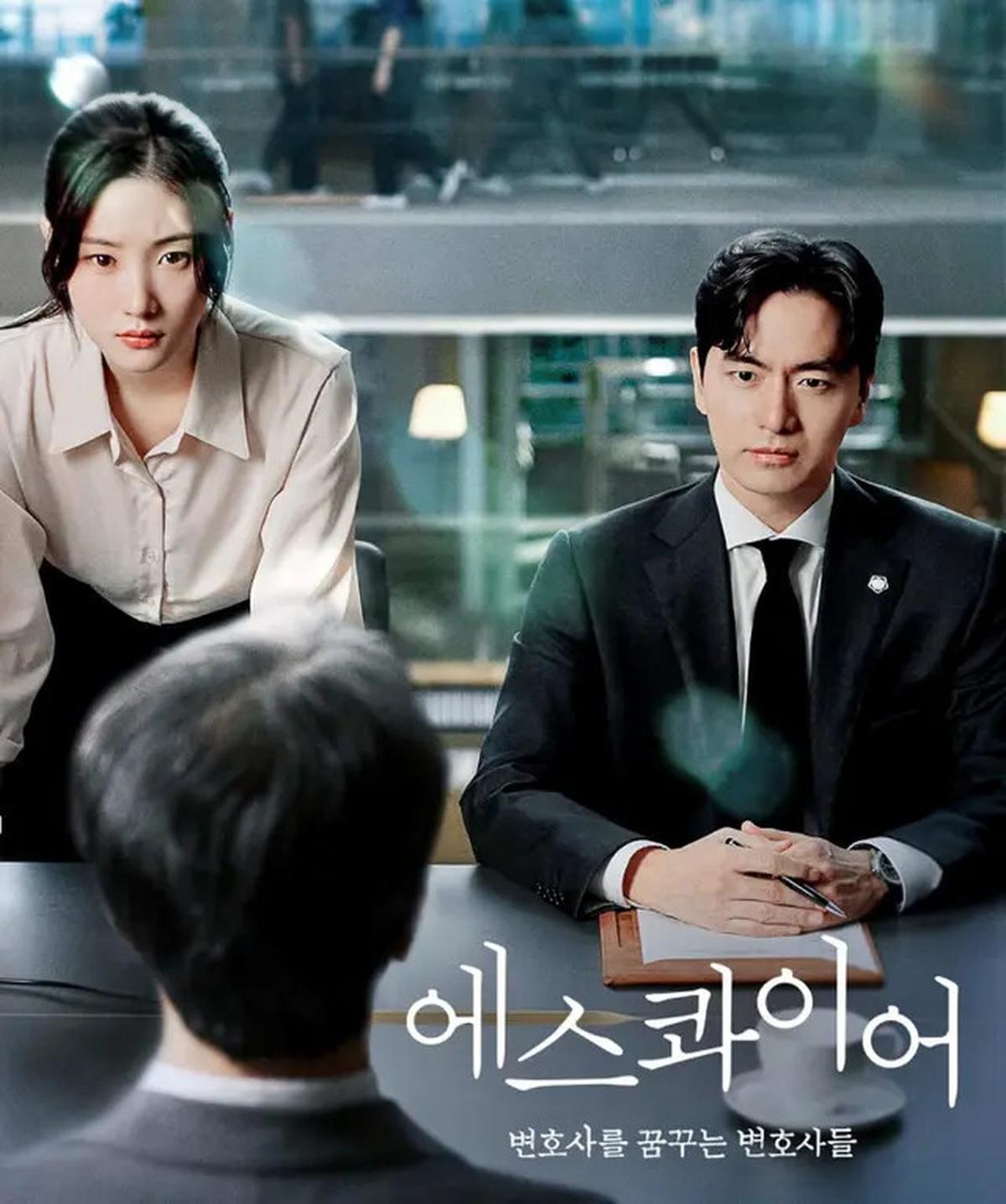 Sinopsis Drama Korea Terbaru Beyond the Bar yang Tayang 2 Agustus, Lengkap dengan Daftar Pemain