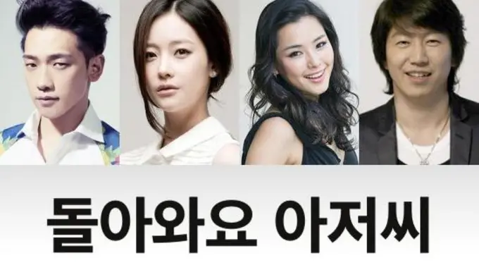 Please Come Back, Mister