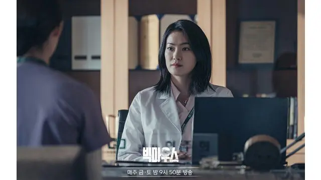 Ok Ja-yeon