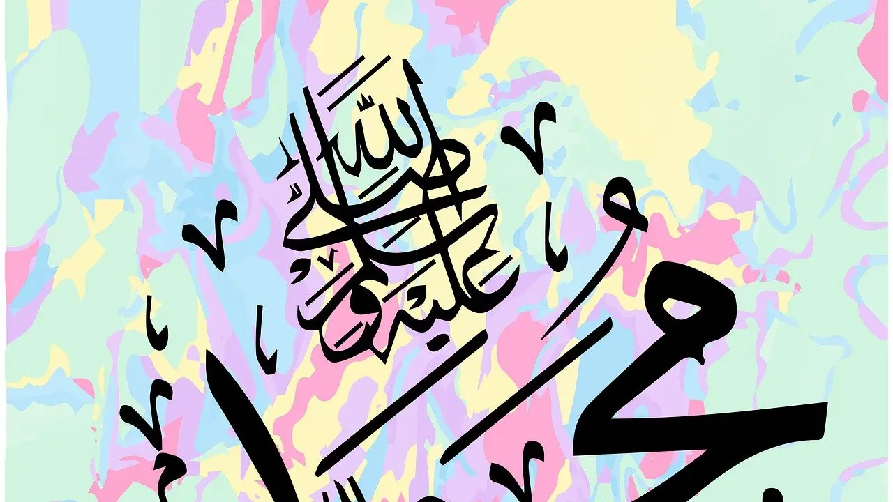 Ilustrasi Maulid Nabi Muhammad saw
