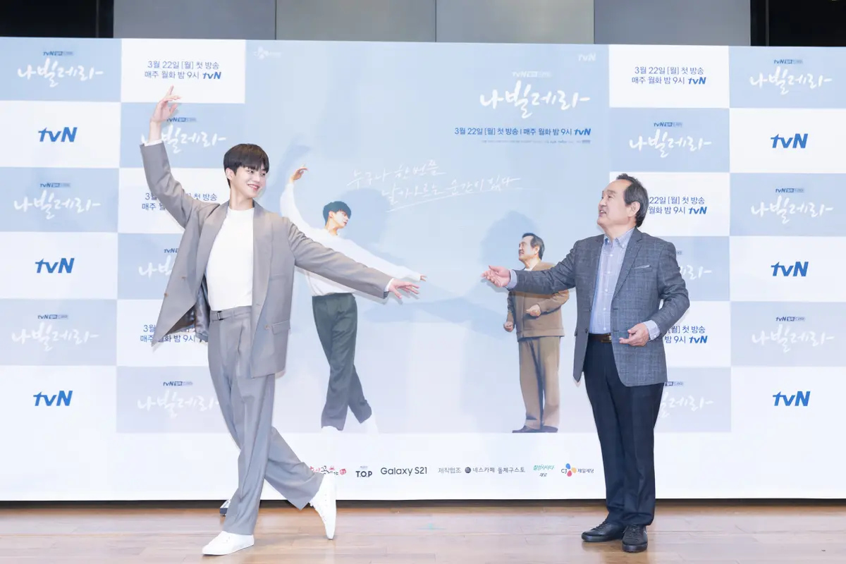 Song Kang dan Park In Hwan dalam konferensi pers Navillera. (Foto: Netflix)