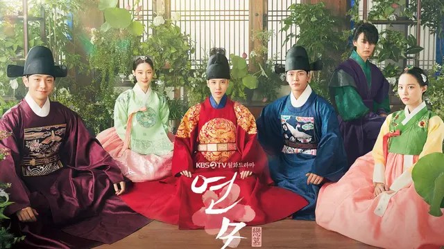 The King's Affection. (KBS via Soompi)