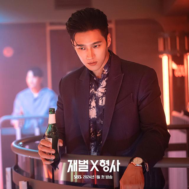 Ahn Bo Hyun -  Flex x Cop