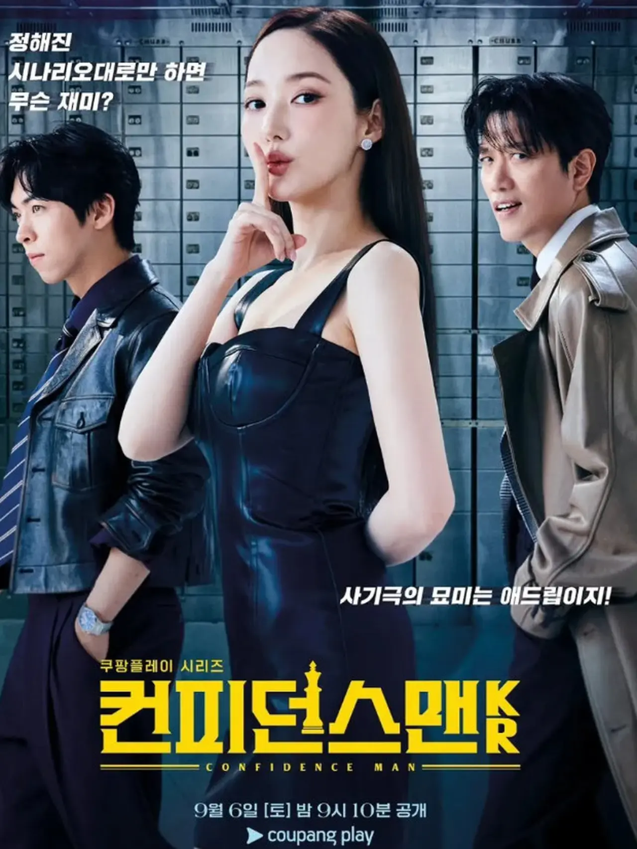 Confidence Queen: Ketika Skema Berlapis Bertemu Twist dan Kritik Sosial yang Pedas!