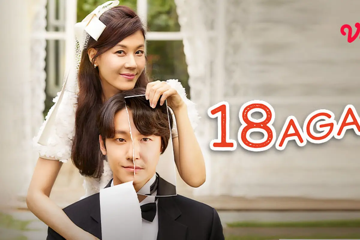 18 Again