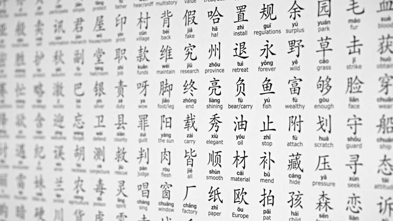 33. 爱 (Ài) - Cinta