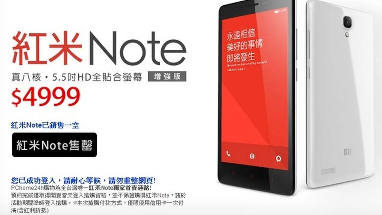 10.000 Phablet Xiaomi Terjual Tiap Detik
