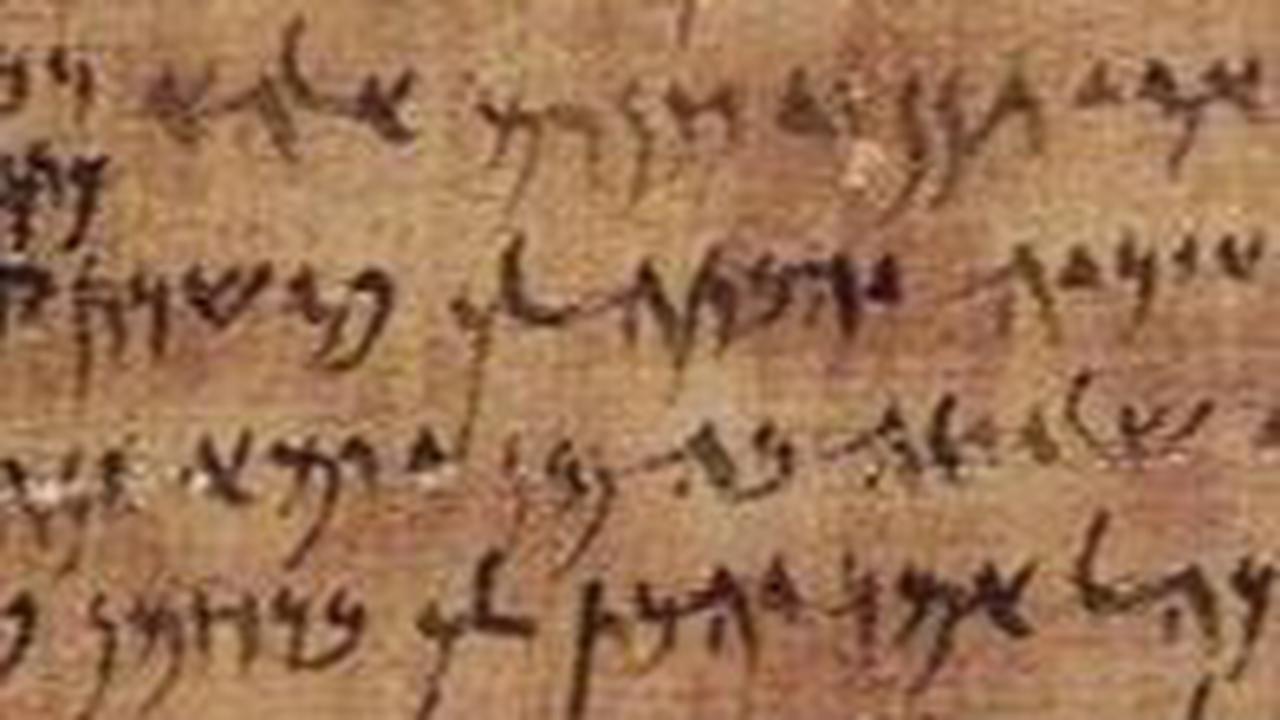 <b>Bahasa Aram</b>