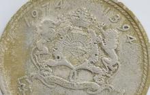 Mengenal Sejarah Dirham, Mata Uang Tertua yang Pernah jadi Alat Tukar Kerajaan Samudra Pasai