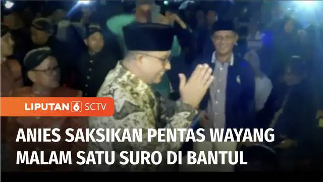 VIDEO: Saksikan Pentas Wayang Malam 1 Suro, Anies Flashback Zaman Tinggal di Yogyakarta
