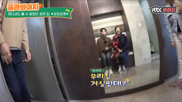 Tempat tinggal Hyoyeon SNSD. (Screenshot YouTube/  JTBC Voyage)