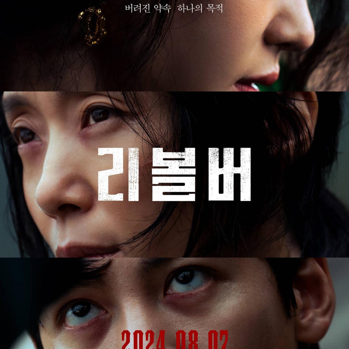 Film Pemenang Buil Film Awards 2024