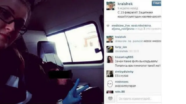 Mereka yang Dipecat Gara-gara Postingan Instagram