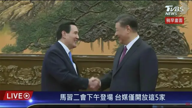 Presiden China Xi Jinping bertemu dengan mantan Presiden Taiwan Ma Ying-jeou di Aula Besar Rakyat di Beijing pada Rabu (10/4/2024).